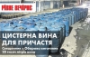 Бізнес священника, будівлі з молотка та стрільба по дітях