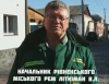 Енергетик пояснив, скільки у Рівному будуть проблеми зі «світлом»