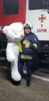 Хоче отримати на Різдво білого ведмедя? Привітайте рятувальників!