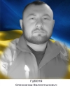 На Поліссі попрощалися з мужнім воїном