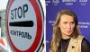 Нардепи вивозили людей десятками: у Раді розповіли про ще одну ухилянтську схему