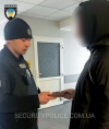 Поліцейські охорони за 12 хвилин повернули у Рівному згубу власнику