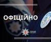 У Рівненському районі померло немовля. Батьки звинувачують лікарів
