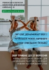 У Рівному збирають книги українською - для дітей у Польщі