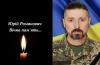 Загинув кулеметник з Костопільщини