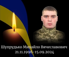 Солдат з Рівненщини поліг на фронті