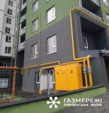У Костополі та Млинові обстежать багатоповерхівки