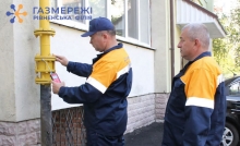 У трьох містах та селищі у вівторок на Рівненщині не буде газу