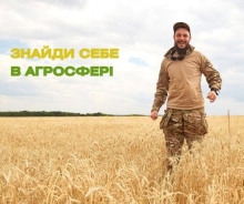 Ветеранів Рівненщини запрошують на ярмарок роботи в агросекторі