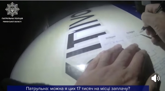 П`яний водій у Костополі просив патрульних, щоб відпустили за гроші